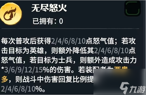 《龍石戰(zhàn)爭》托爾英雄玩法攻略
