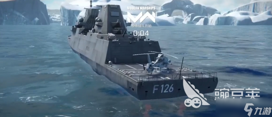 現(xiàn)代戰(zhàn)艦驅(qū)逐艦排名一覽 現(xiàn)代戰(zhàn)艦手游驅(qū)逐艦推薦