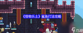 怪物乐土普罗米修尸厉害吗