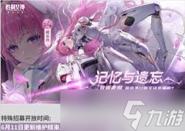 胜利女神桃乐丝值得抽吗