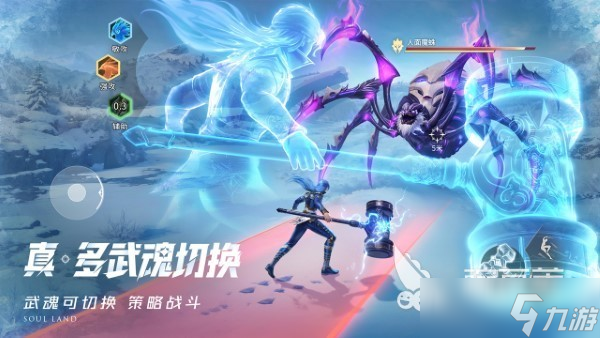 斗羅大陸獵魂世界測評介紹 斗羅大陸獵魂世界怎么樣