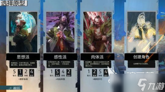 極樂迪斯科下載方式介紹 極樂迪斯科玩法分享