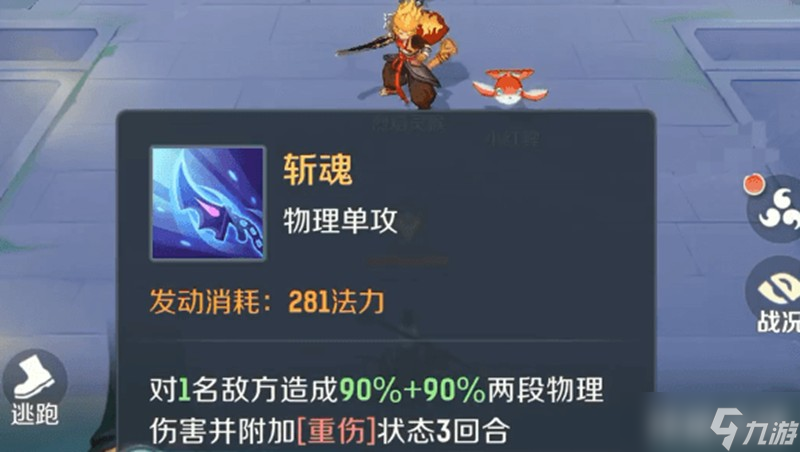 靈獸大冒險初始靈獸怎么選 新手開局靈獸推薦
