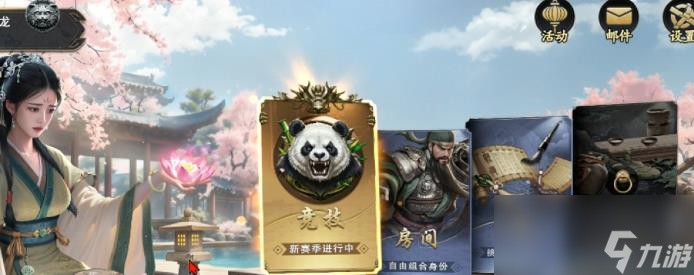 代號殺漢武帝劉徹技能是什么