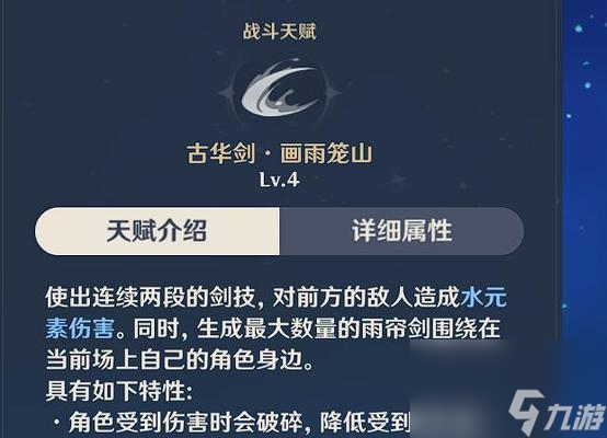 原神行秋圣遗物搭配攻略（解析行秋职业特点）