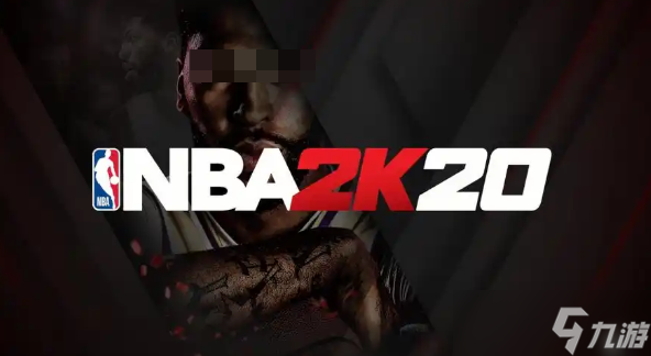 nba2k20不闪退版分享 玩nba2k20闪退怎么办截图