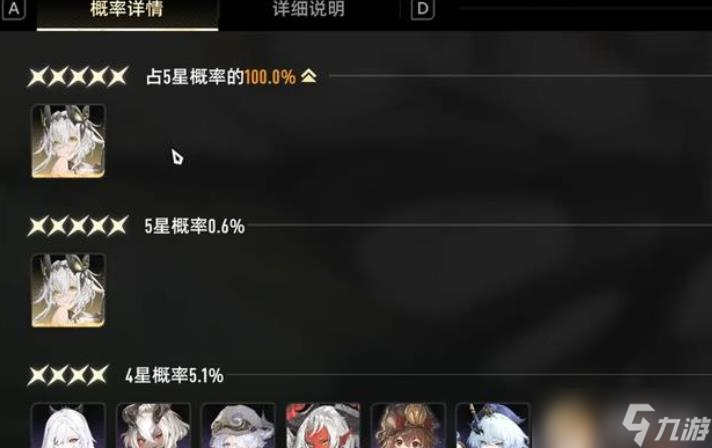 二重螺旋卡池抽谁