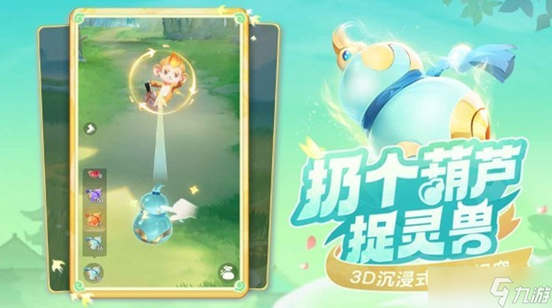 靈獸大冒險初始靈獸怎么選 新手開局靈獸推薦