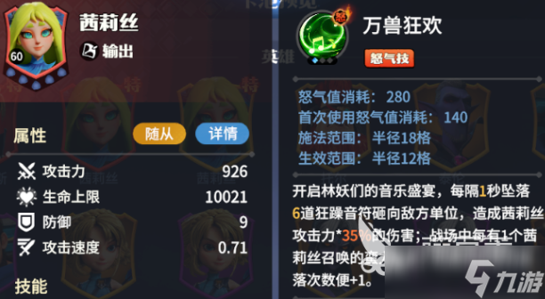 龍石戰(zhàn)爭英雄介紹 龍石戰(zhàn)爭英雄大全