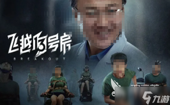 剧情类游戏有哪些介绍2025 高质量的剧情类游戏一览