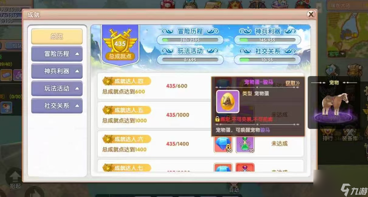 《飛飛重逢》新手快速?zèng)_級(jí)+避坑全攻略