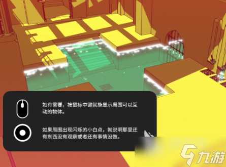 巴别塔圣歌调皮捣蛋如何完成 巴别塔圣歌调皮捣蛋完成方法