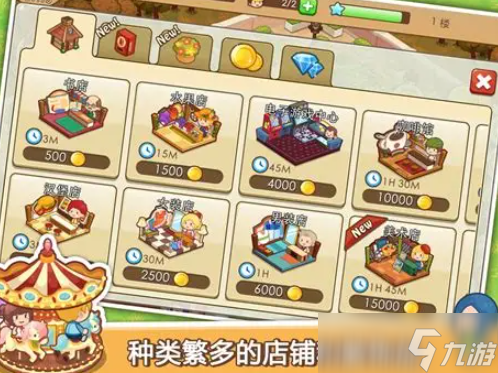 开心游戏有哪些介绍2025 热门热门的开心游戏一览截图