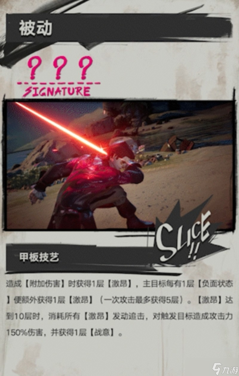 遗忘之海角色有什么技能 遗忘之海最新人物技能介绍