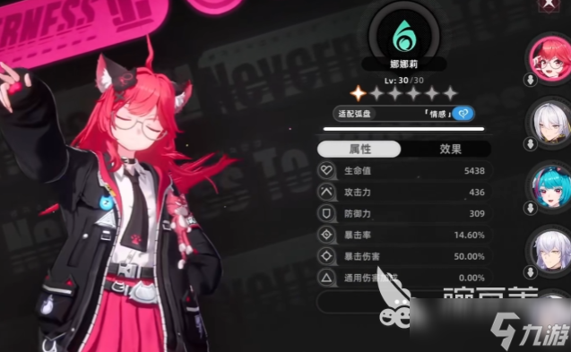 異環(huán)開服時間介紹 異環(huán)什么時候開服