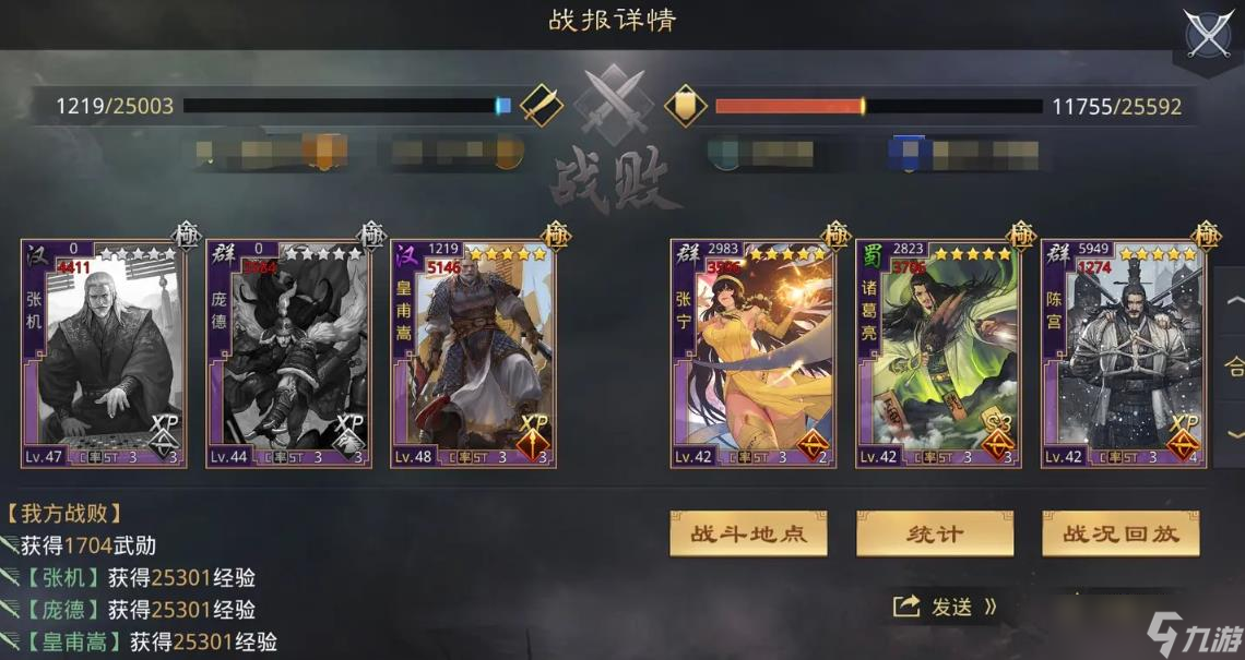 询问怎么在率土之滨中拿到朱俊