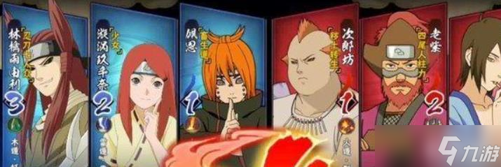火影忍者手游秽土次郎坊