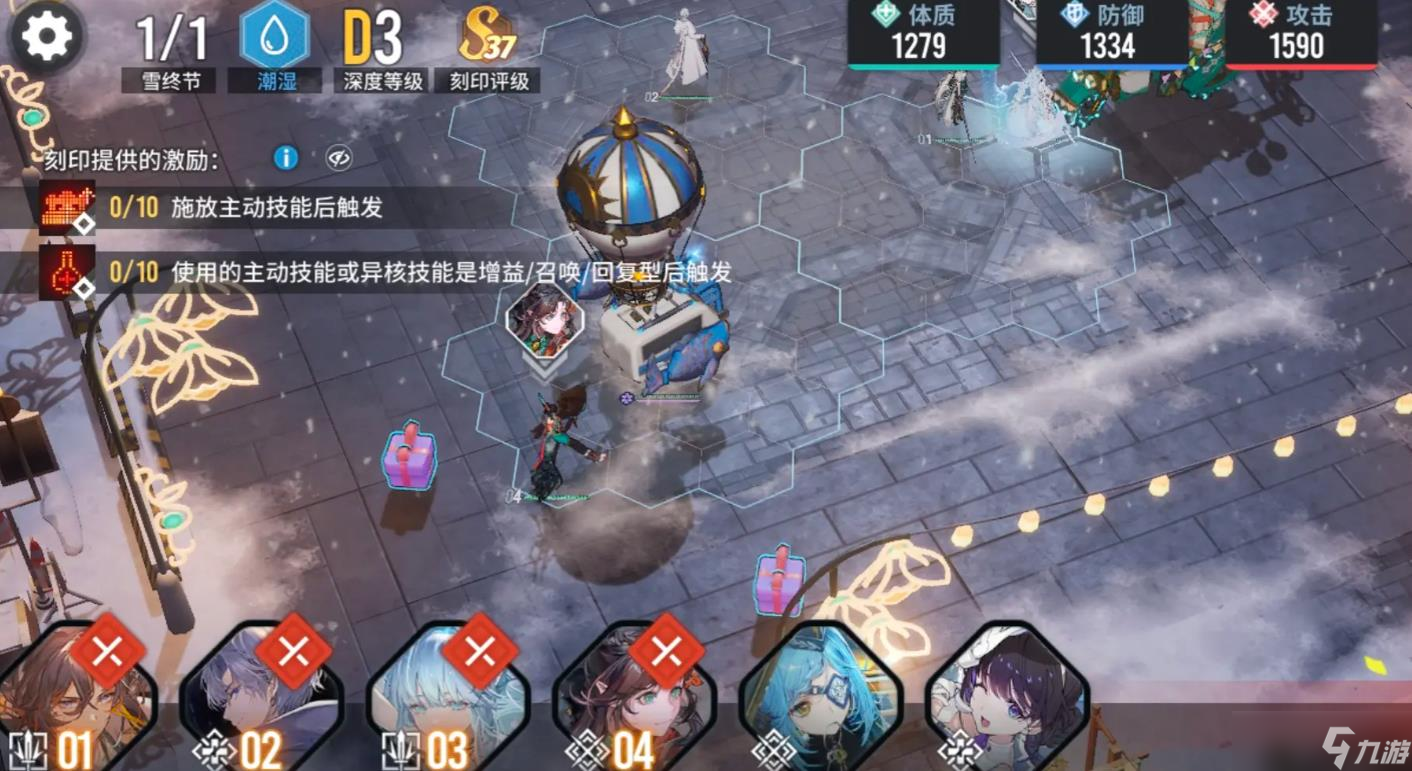 白荊回廊景水雷隊怎么搭配