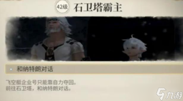 《最终幻想14》快速赚金