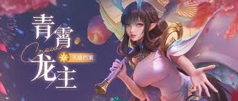 上古王冠龙之血裔挑战方法