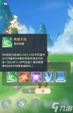靈獸大冒險(xiǎn)最厲害三個(gè)職業(yè)是什么 靈獸大冒險(xiǎn)強(qiáng)勢(shì)三職業(yè)推薦