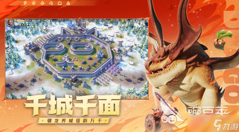 龍石戰(zhàn)爭什么時候公測 龍石戰(zhàn)爭上線時間