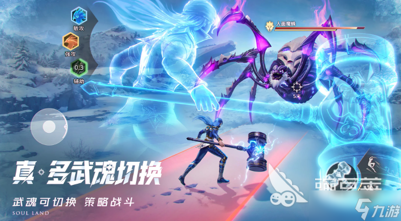 斗羅大陸獵魂世界星斗大森林寶箱位置 斗羅大陸獵魂世界寶箱在哪里