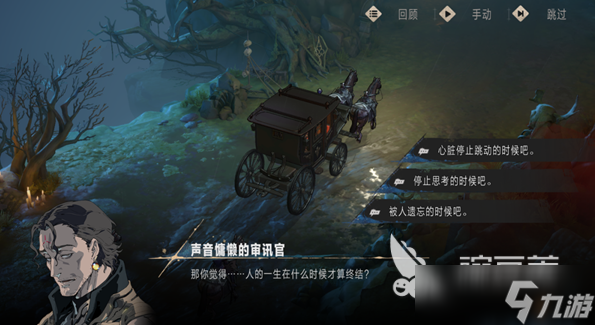 银与绯手游公测时间什么时候 银与绯手游公测渠道介绍