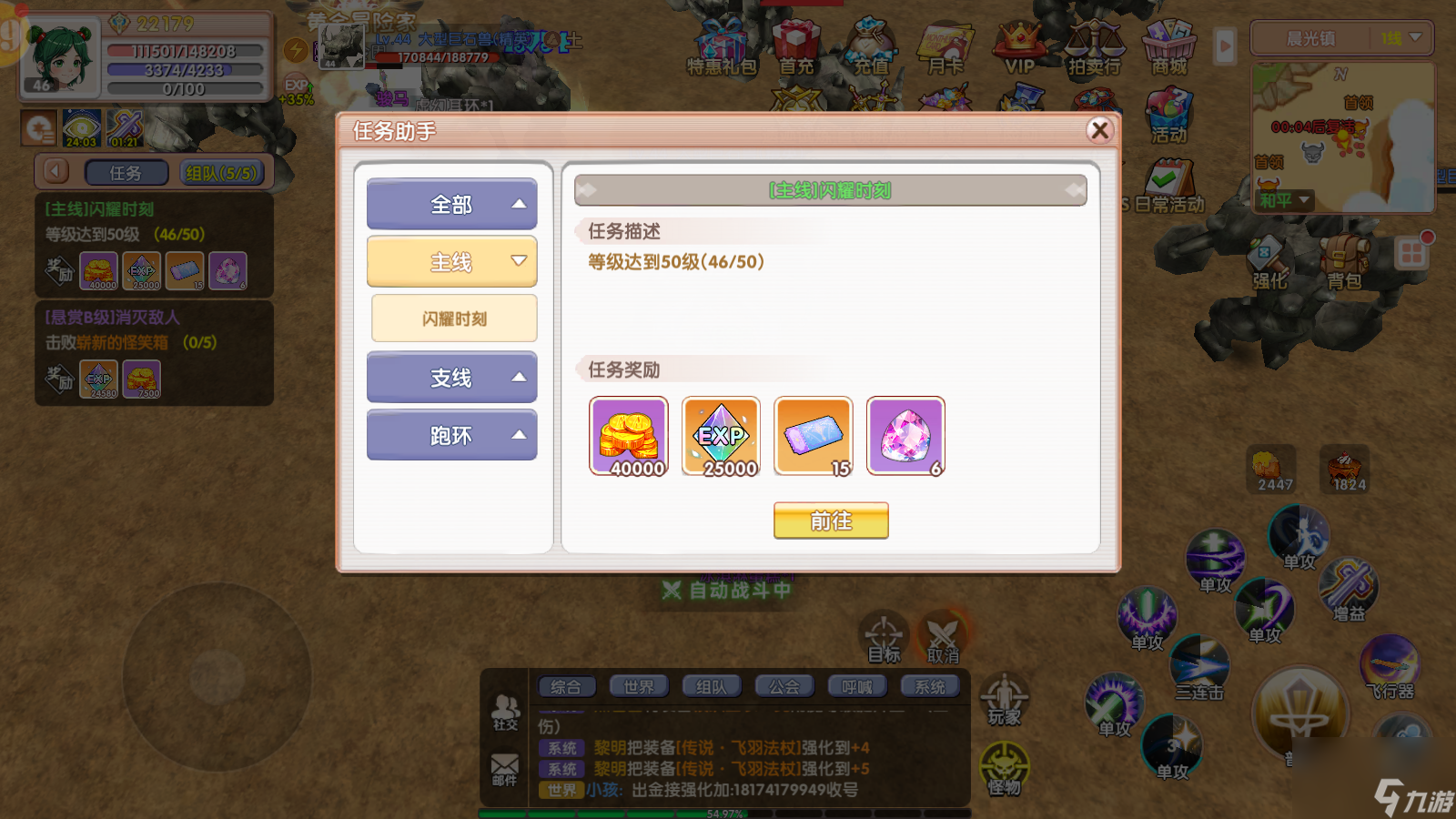《飛飛重逢》新手快速?zèng)_級(jí)+避坑全攻略