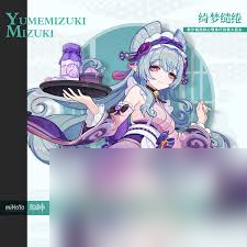 原神夢見月瑞希怎么搭配隊伍