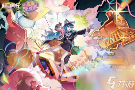 新月同行星期一介紹 新月同行星期一怎么樣