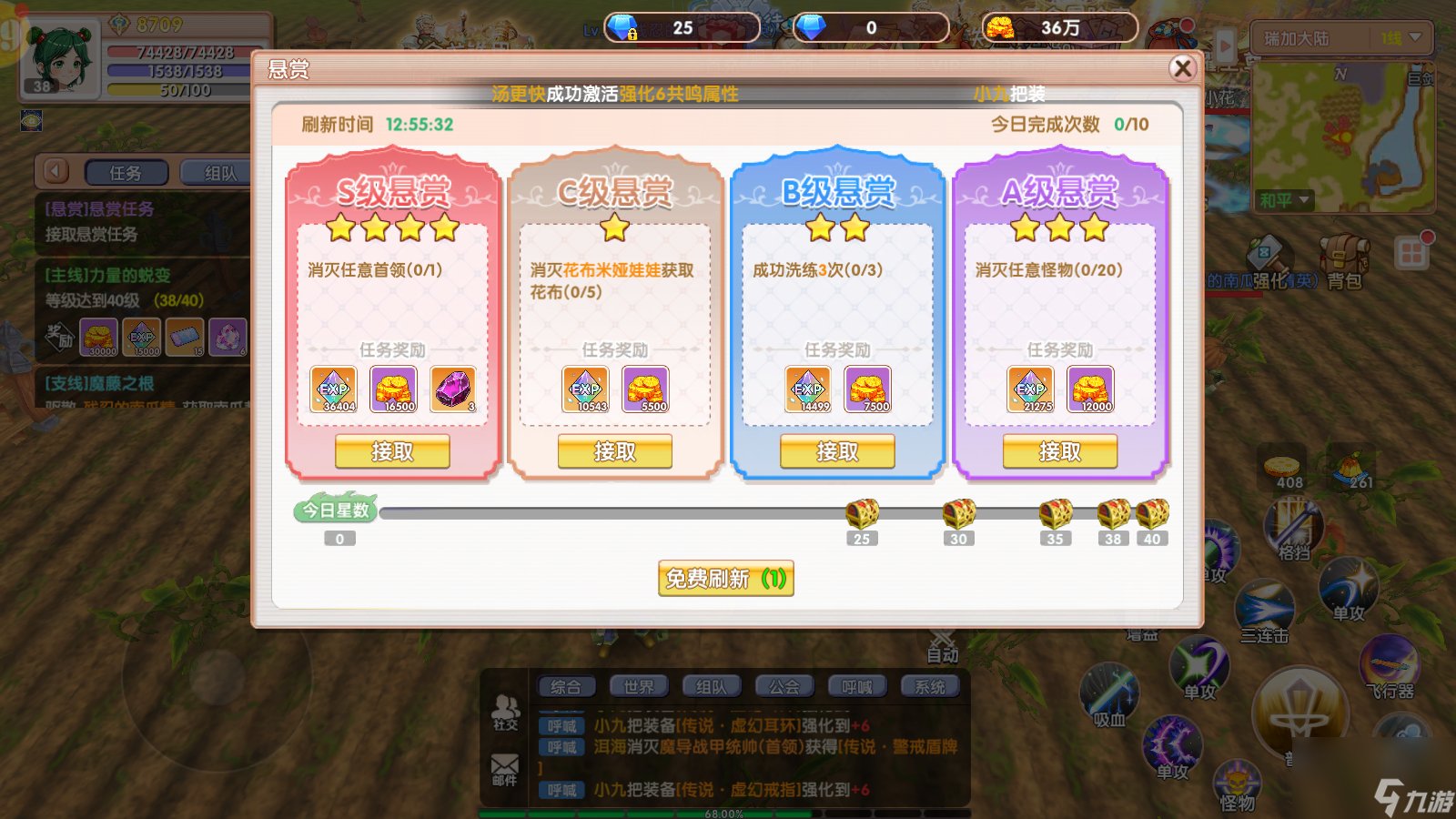 《飞飞重逢》新手快速冲级+避坑全攻略