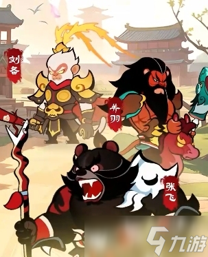 獸化三國(guó)陣容怎么搭配 獸化三國(guó)陣容搭配分享