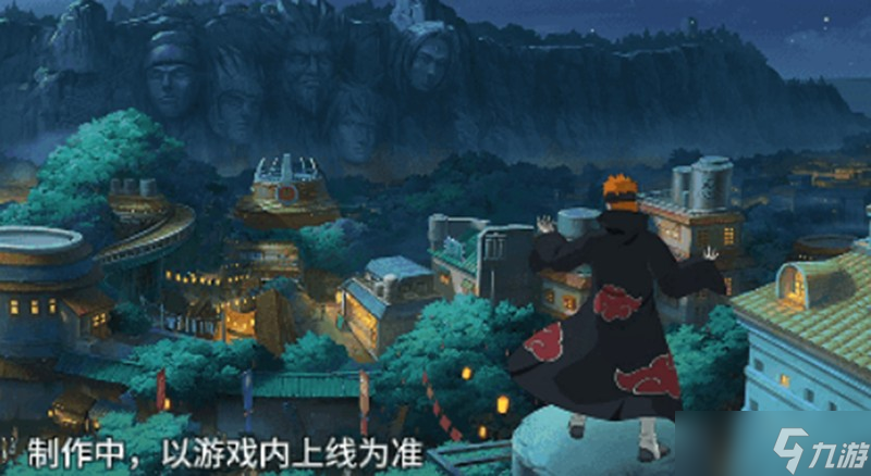 火影忍者手游佩恩地狱道有什么技能 佩恩地狱道技能介绍