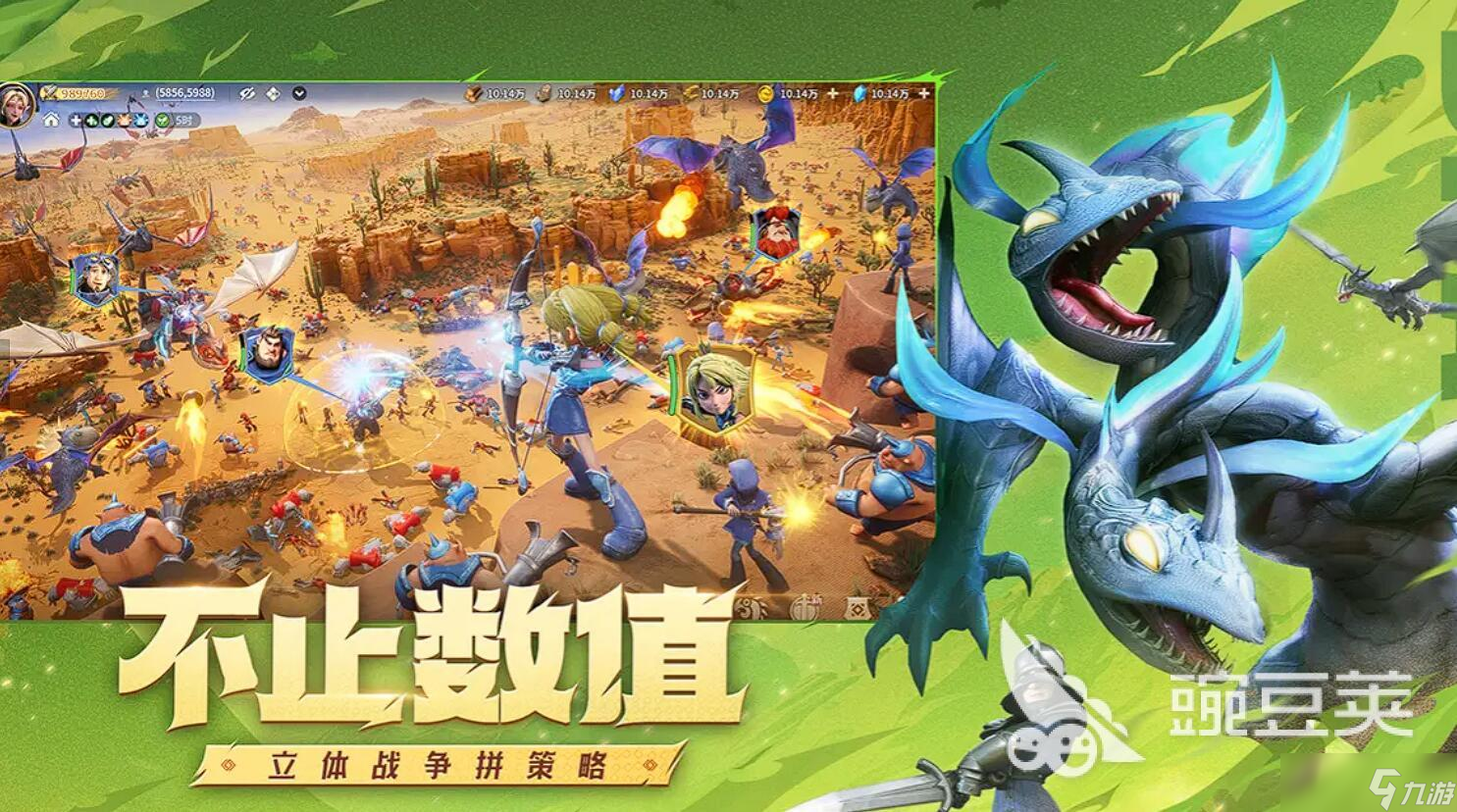 龙石战争氪金吗 龙石战争氪金厉害吗