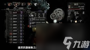 光与影33号远征队前期在哪刷级