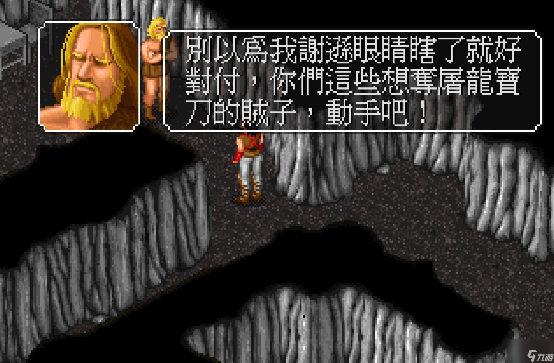 金庸群俠傳攻略（最快的方式速通技巧）