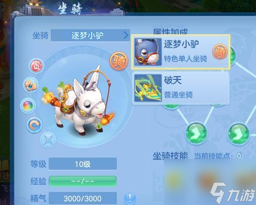 《神武》游戏化生寺加点及全面解析（全面解析《神武》游戏中生寺技能加点的策略和技巧）
