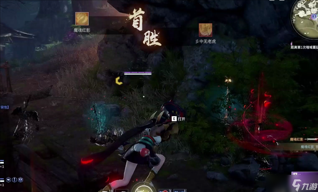 永劫无间阔刀技巧是什么