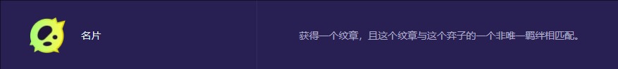云頂之弈S13賽季最強異常突變排行榜:微縮化稱霸