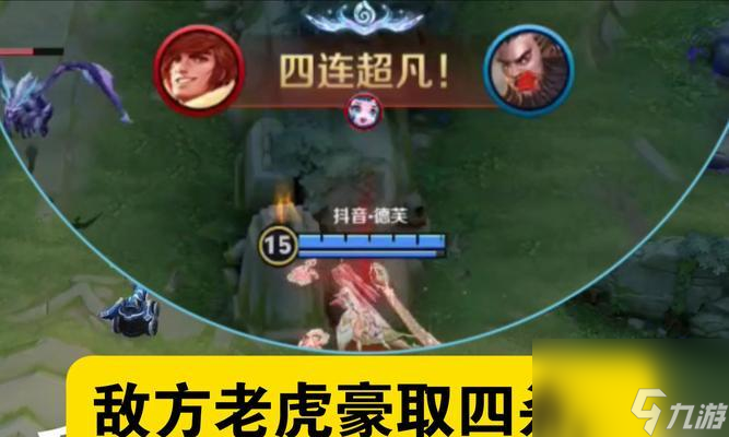 卧虎藏龙局在王者荣耀中如何取胜？有哪些策略？