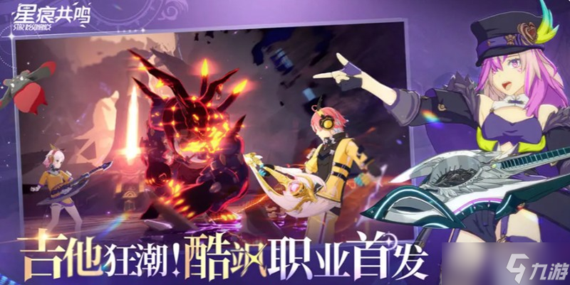 星痕共鸣萌宠怎么获取 萌宠获取方法介绍