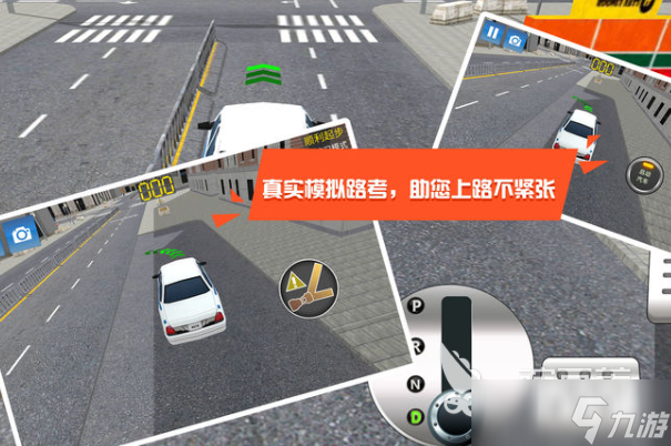 练车游戏模拟驾驶下载介绍2025 可以练车的游戏大全