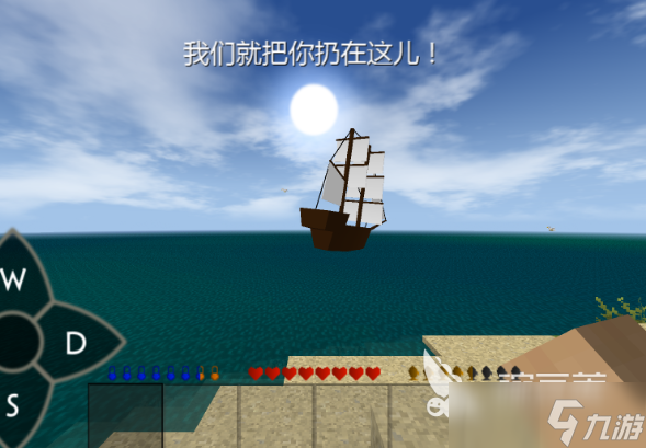 艰苦生存3d手游下载介绍2025 条件艰苦的生存3d手游大全