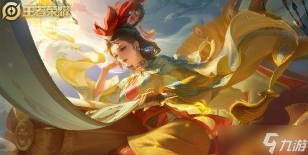 王者榮耀甄姬皮膚手感排名