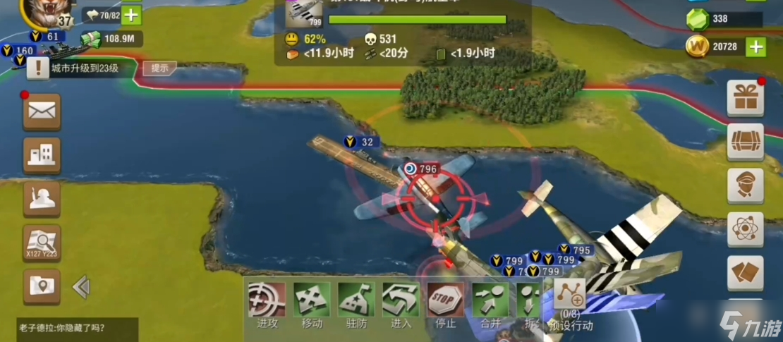二戰(zhàn)風(fēng)云2什么打戰(zhàn)艦快