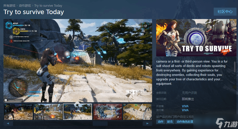 长发妹子驾驭可视角切换的 Steam 新作 机甲游戏大揭秘