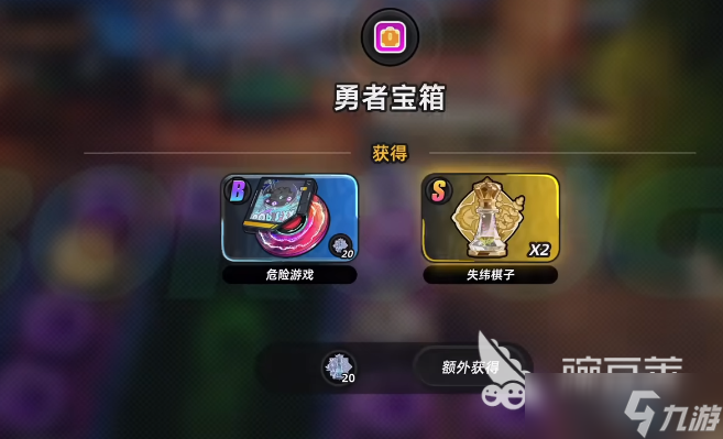 異環(huán)抽卡機(jī)制 異環(huán)抽卡保底介紹