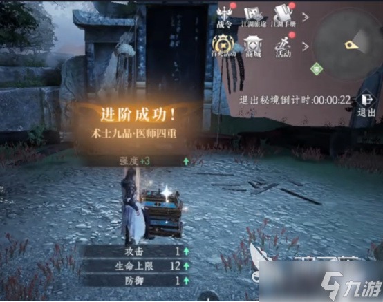 <a id='link_pop' class='keyword-tag' href='https://www.9game.cn/dfdgr/'>大奉打更人手游</a>精力值怎么获得大奉打更人手游精力过去攻略