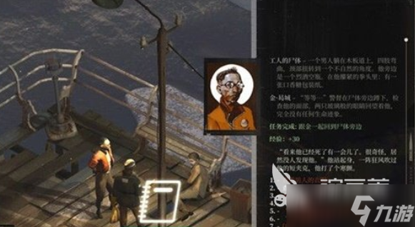 極樂迪斯科愛凡客的謎題玩法介紹 極樂迪斯科愛凡客的謎題任務(wù)